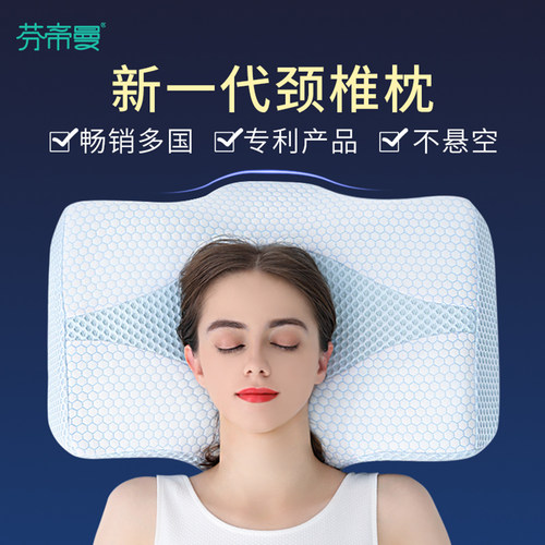 颈椎枕修复牵引脊椎睡