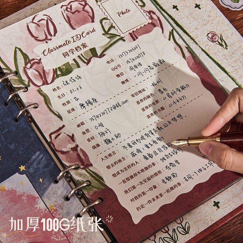 玫瑰同学录小学生毕业纪念册高图片