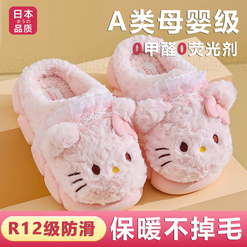 儿童棉拖鞋2025新款女孩冬季家居室内保暖防滑宝宝加绒加厚毛毛鞋
