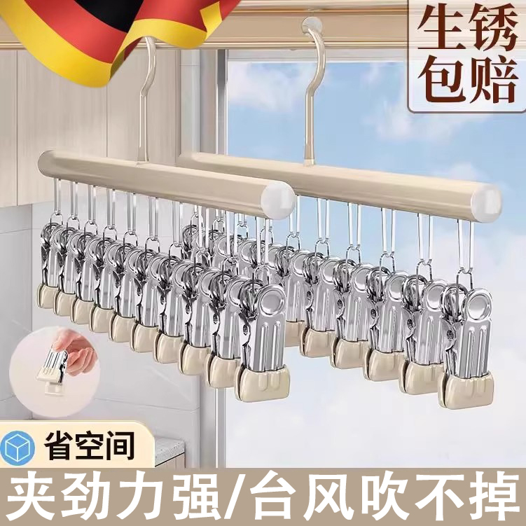不锈钢晒袜子神器防风晾衣架宿舍学生用阳台多功能挂内衣内裤夹子