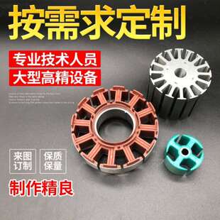 揭秘电机转子的应用与发展