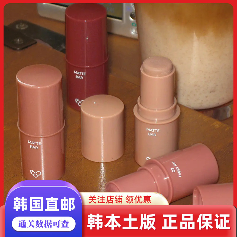 韩国直邮本土版AOU 新款水光哑光水润丝绒唇膏棒口红腮红两用图片