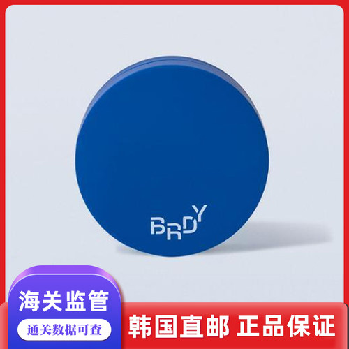 韩国直邮beready碧乐迪定妆散粉男士夏季隐形毛孔遮瑕控油