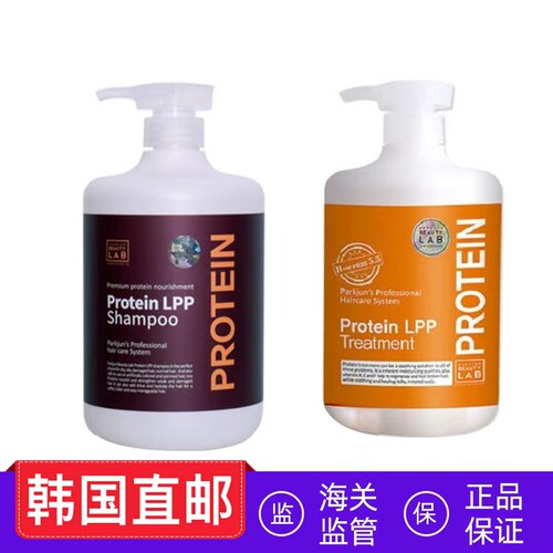 韩国直邮PAPK JUN BEAUTY LAB蛋白质洗发水护发素