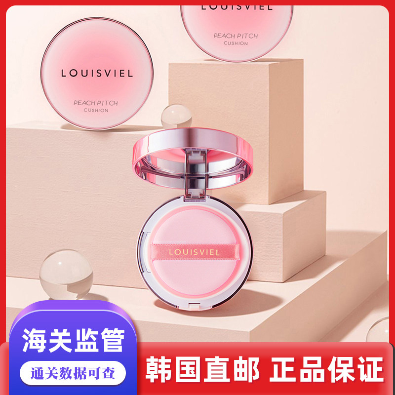 韩国直邮LOUISVIEL水光蜜桃气垫15g美肤虎嗅轻薄空姐推荐