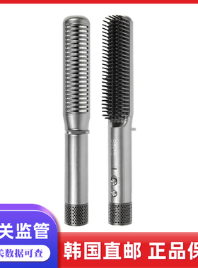 韩国直邮 cheong清潭洞紫色卷发梳烫发根循环散热自动断电