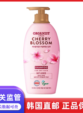 韩国直邮Organist樱花洗发水500ml