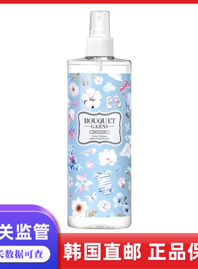 韩国直邮Bouquet Garni 衣物香氛喷雾500ml去异味持久留香