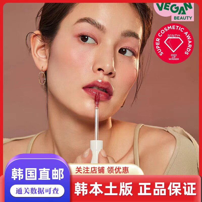 韩国直邮Hince新款水液体唇釉染唇液持久显色滋润不显唇纹