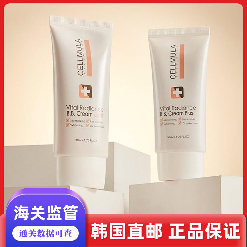 赛尔芙雅水光BB霜自然持久服帖敏感肌