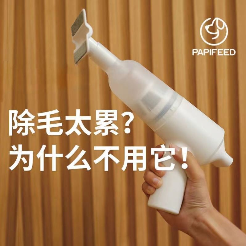 宠物吸毛器电动手持吸尘器除毛器猫咪狗狗毛发清理神器家用吸尘机