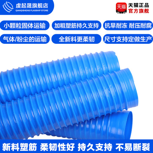 蓝色PVC工业吸尘管软管200/220/250/300开料机打磨雕刻波纹伸缩管