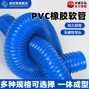 蓝色pvc工业吸尘管软管30 60木工开料机打磨雕刻波纹通风管