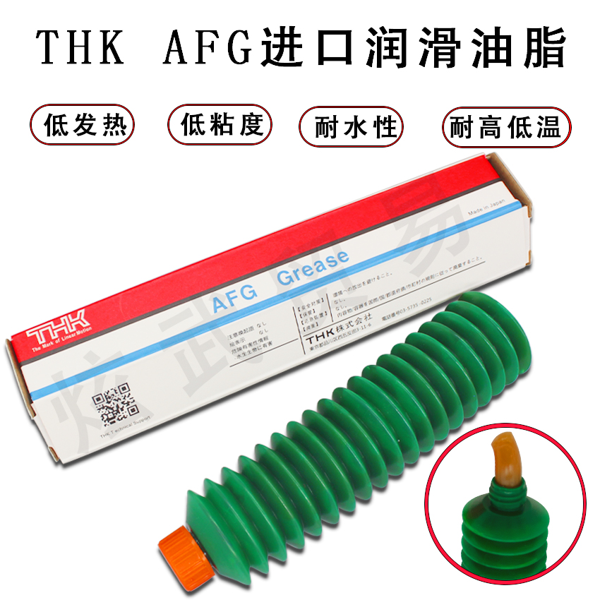 THK润滑油脂高温低粘度滚珠丝杆