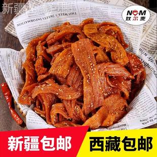 @新疆包邮西藏新疆辣条怀远一品宁夏纯手工清真辣条儿时经典自制