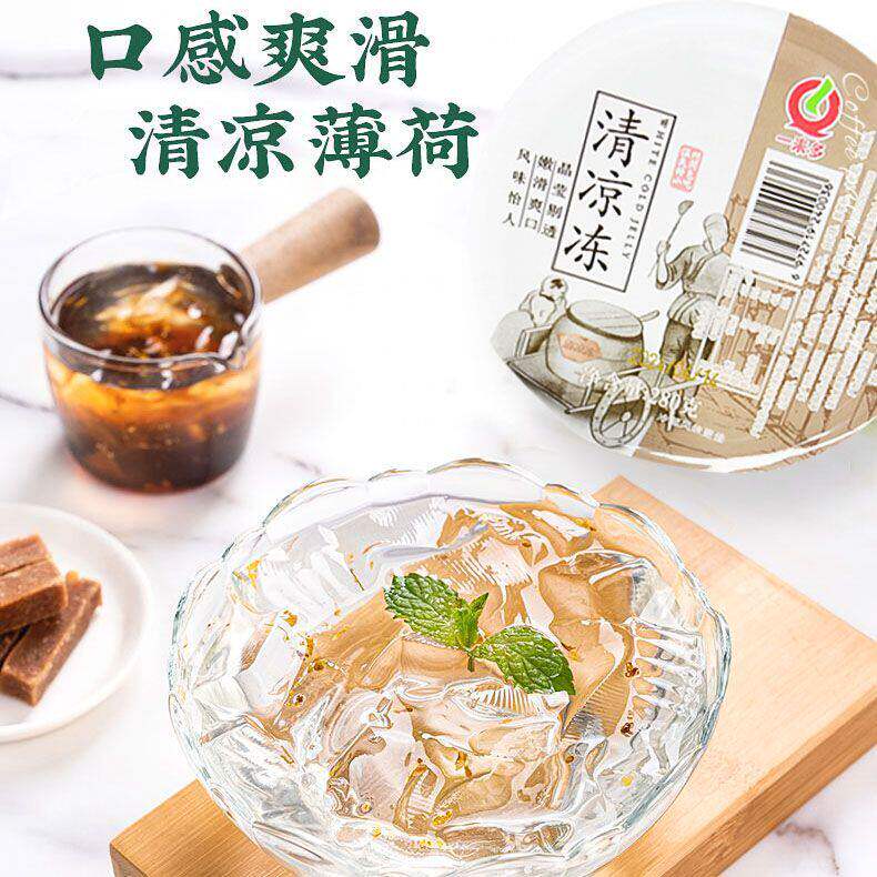 温州清凉冻薄荷味木莲冰爽一来多凉粉荔枝味果冻爽滑即食速食夏天