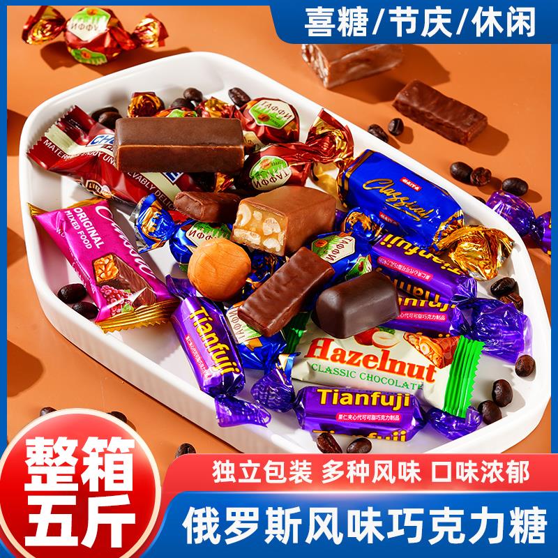 (新疆包邮西藏)俄罗斯风味混合糖夹心婚庆喜糖散装年货威化花生巧