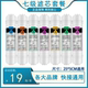 净水器滤芯小T33快接7寸通用7级超滤机滤芯阻垢滤芯软化滤芯PP棉