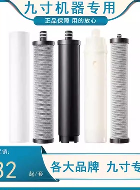 适配不锈钢五级净水器滤芯AU12/AU06/AU15直饮厨下超滤机奥克斯
