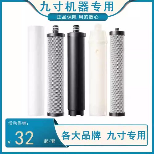 通用奥克斯净水器滤芯AU12/AU26/AU50不锈钢五级套装超滤机活性炭
