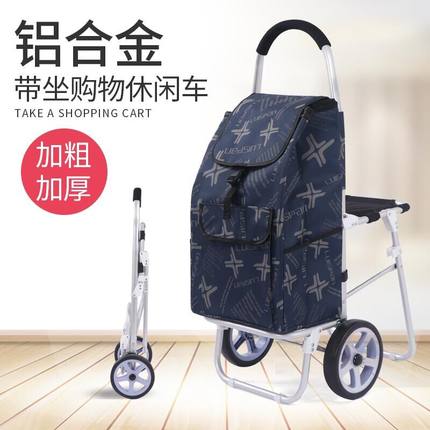 买菜小拉车家用折叠便携老人带椅购物拉杆车可推可坐购物车手拉车