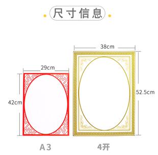 裱古风画纸扇形手工花边边框a3画画diy复古设计镂空 中国风卡纸装