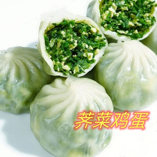 水晶包子薄皮素包小笼包速冻荠菜鸡蛋什锦包方便早餐速食商用