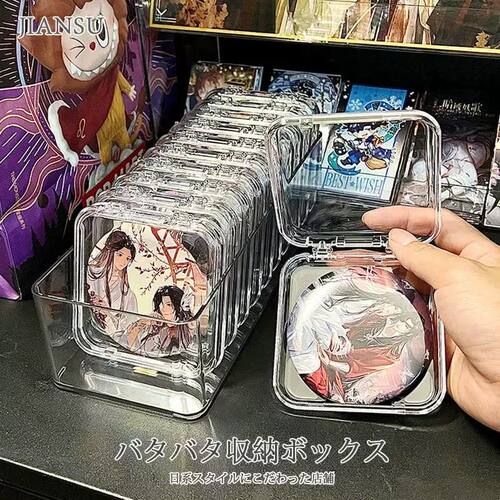 日式吧唧收纳盒透明亚克力手帐徽章展示架盒子防尘置物塑料防尘盒