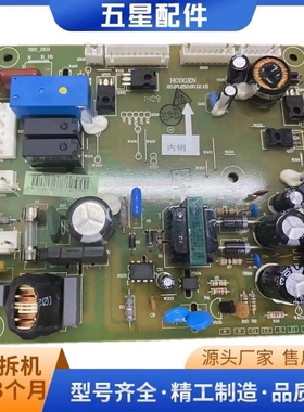 适用海信容声冰箱主板BCD-562WT电脑板563WY-C显示板电源板565WT