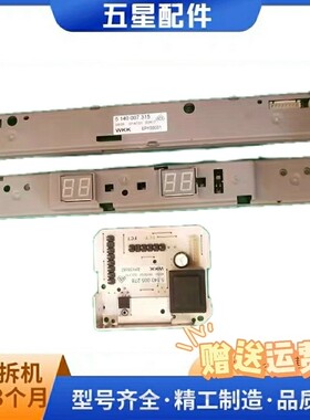 西门子冰箱电脑板BCD-218显示板KK22F66TI KK22F76TI KK22F60TI