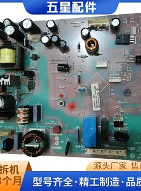 适用于海尔冰箱主控板0061800316A主板BCD-486WDGE BCD-470WDPG