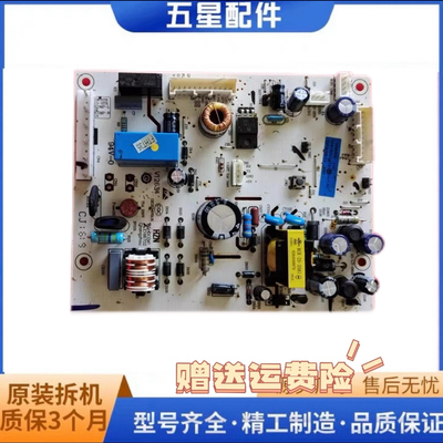 适用海尔冰箱电脑板0061800347/A/D/H电路板0061800346/A/B/F/D/H
