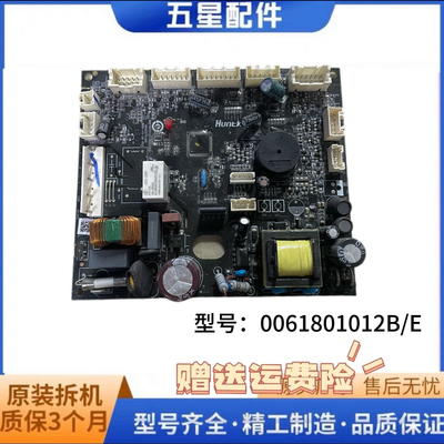 HR卡萨帝BCD-517WLLSSDEG9U1冰箱电脑主板0061801012B/C/E原装