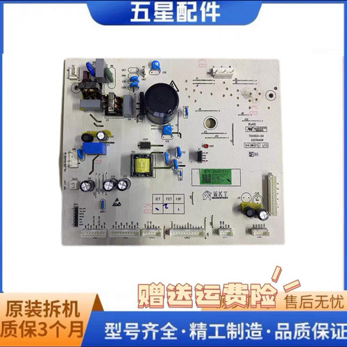 伊莱克斯冰箱BCD-456WBCD-458W