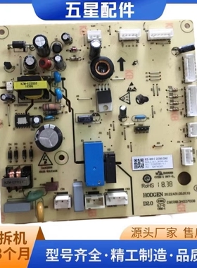 TCL冰箱电脑板主板BCD-499-C/518WEF1/515WEFA1程控版2104010040