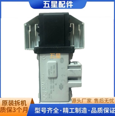 适用于西门子博世滚筒洗衣机门锁wm2185 1650 1805 2185门开关