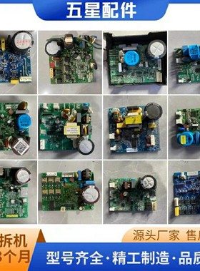 适用海信容声冰箱压缩机变频驱动板VFA090CY/DZ120V1A/VFL110CY