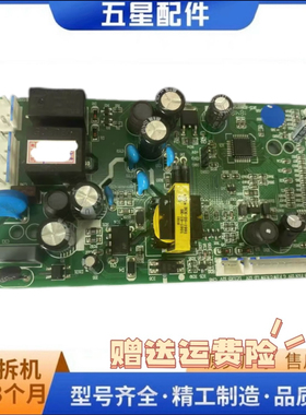 康佳冰箱 BCD- 383 404 405 WEGY5S WD5EGX 控制 电源 主 板