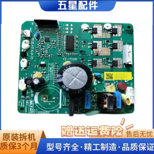 美的冰箱 变频 板 器 DZ 90 120 V1D 75 V1C 压缩机 驱动 11225
