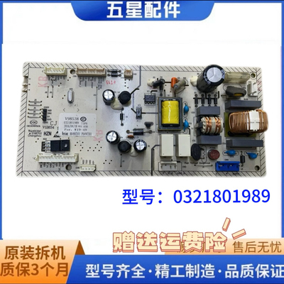 博伦博格冰箱KND313HGA主板0321801989 H049CU01 全新W19-49