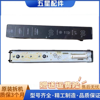 适用于RS552NRUAWW/RS554NRUA