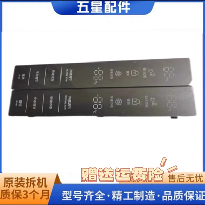 适用于RS552NRUAWW/RS554NRUA7S