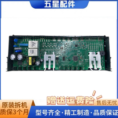 西门子博世冰箱主板KG29NV233C230C电脑板279W控制板271W KG28NV