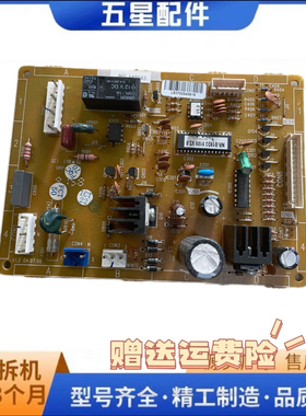 松下冰箱NR-B20G1电脑板主板BG-148943显示板控制板BCD-196GA