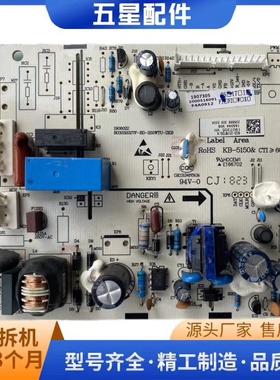 适用海信容声冰箱BCD-251WTG/A电脑板221WD主板251WKB1NYC 190730
