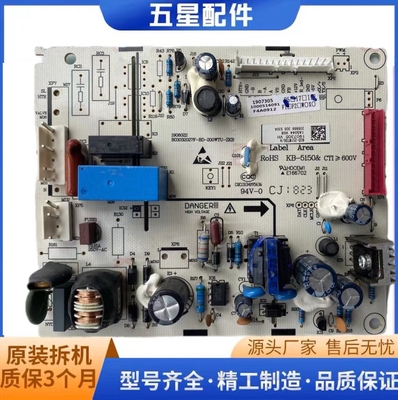 适用海信容声冰箱BCD-251