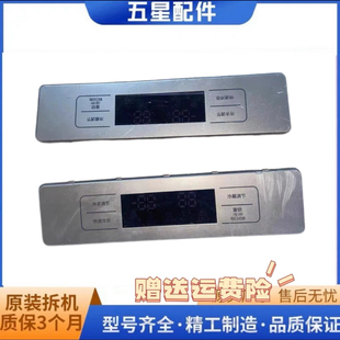 00488A GGH10 BASIC 按键板 三星冰箱显示板 控制面板 DA92