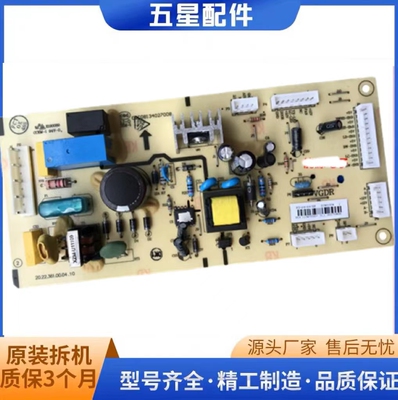 TCL冰箱电脑板BCD-216TEF1