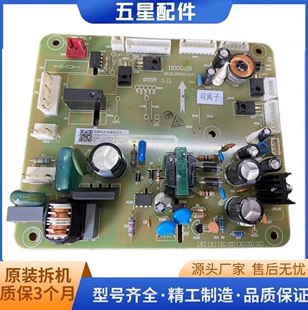 适用海信容声冰箱BCD SBS558WGT带吧台主板电脑板1474175 563WPB