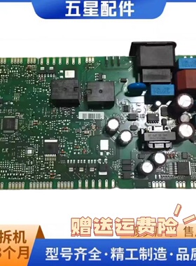 适用西门子冰箱BCD-610W-KA92NV02TI电脑板KA92NV03T主板变频板